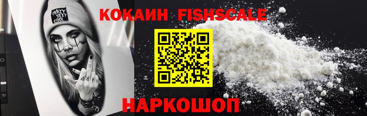 Кокаин Перу Крымск