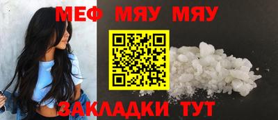 метадон Кандалакша