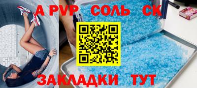 метадон Кандалакша