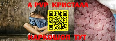 МДПВ Канаш