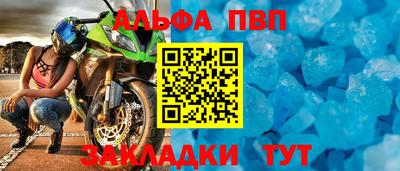 a pvp Камышлов