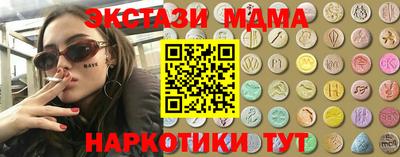 метадон Кандалакша