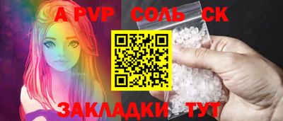 метадон Кандалакша