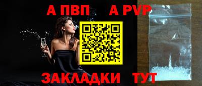 a pvp Камышлов