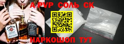 a pvp Камышлов