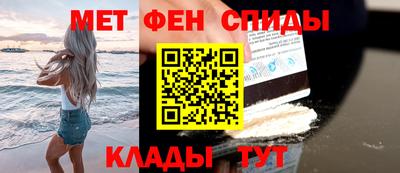 метадон Кандалакша