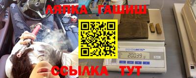 метадон Кандалакша