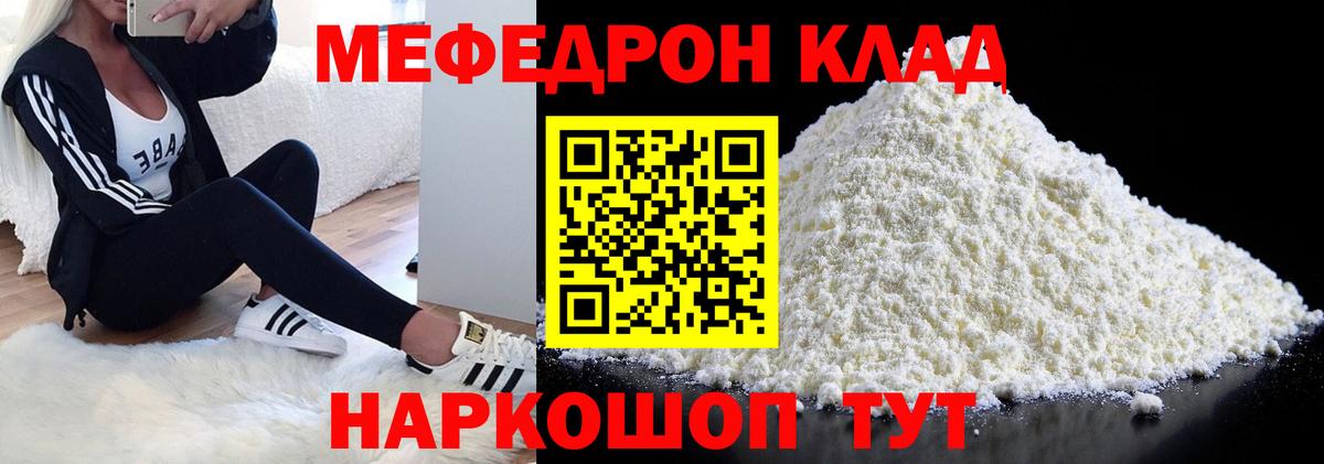 Купить наркотики цена  ГАШИШ  Вход с VPN  Марихуана  Крымск  МДМА  Меф МЯУ МЯУ кристаллы  Гашиш  COCAIN 