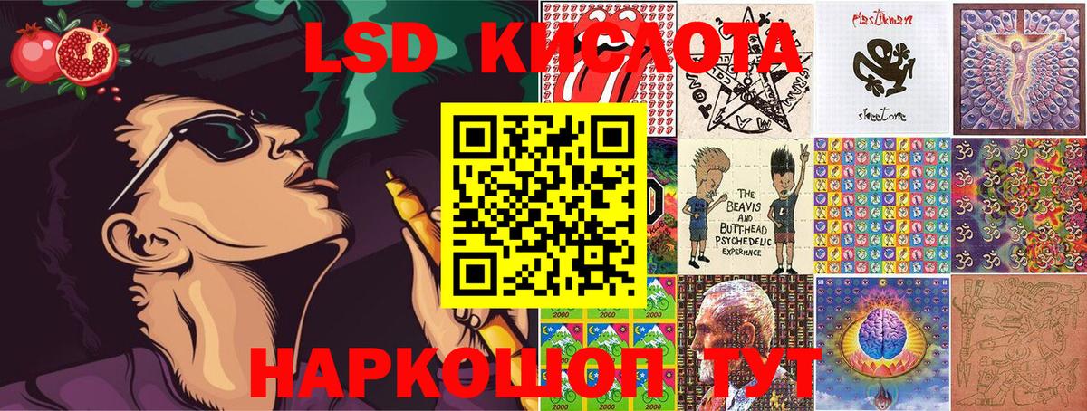 Наркотические марки 1,8мг Крымск