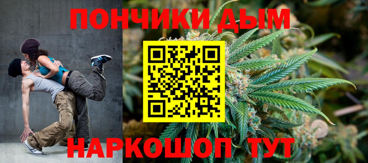 Каннабис THC 21% Крымск